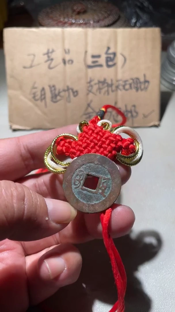 DIY家居饰品车载工艺品摆件饰品4