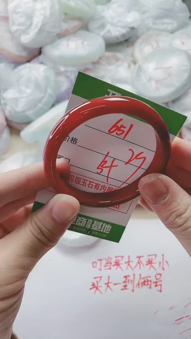 【闪购商品】玛瑙/玉髓手镯未镶嵌651