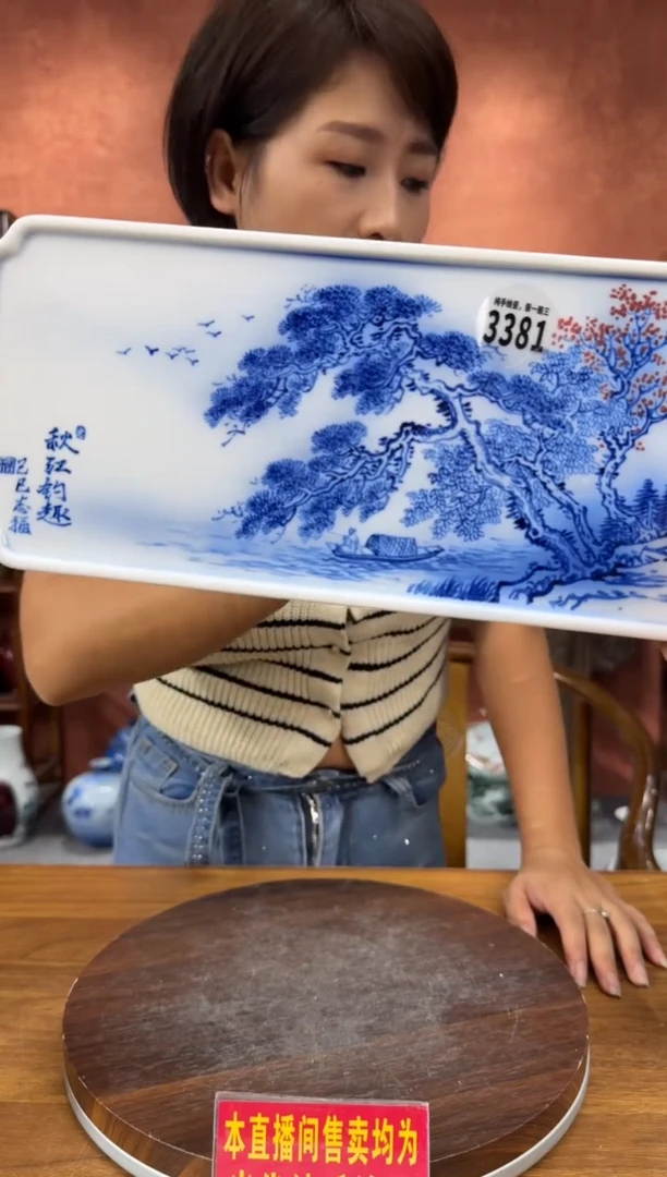 吴义松陶盟手绘陶瓷编码：3381