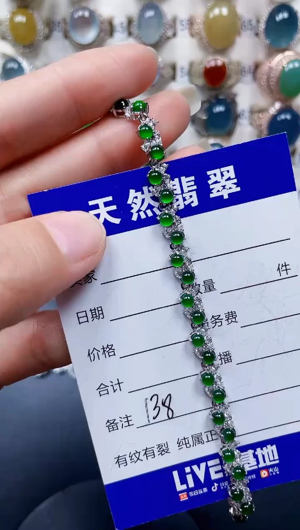 银S925镶嵌手链翡翠138