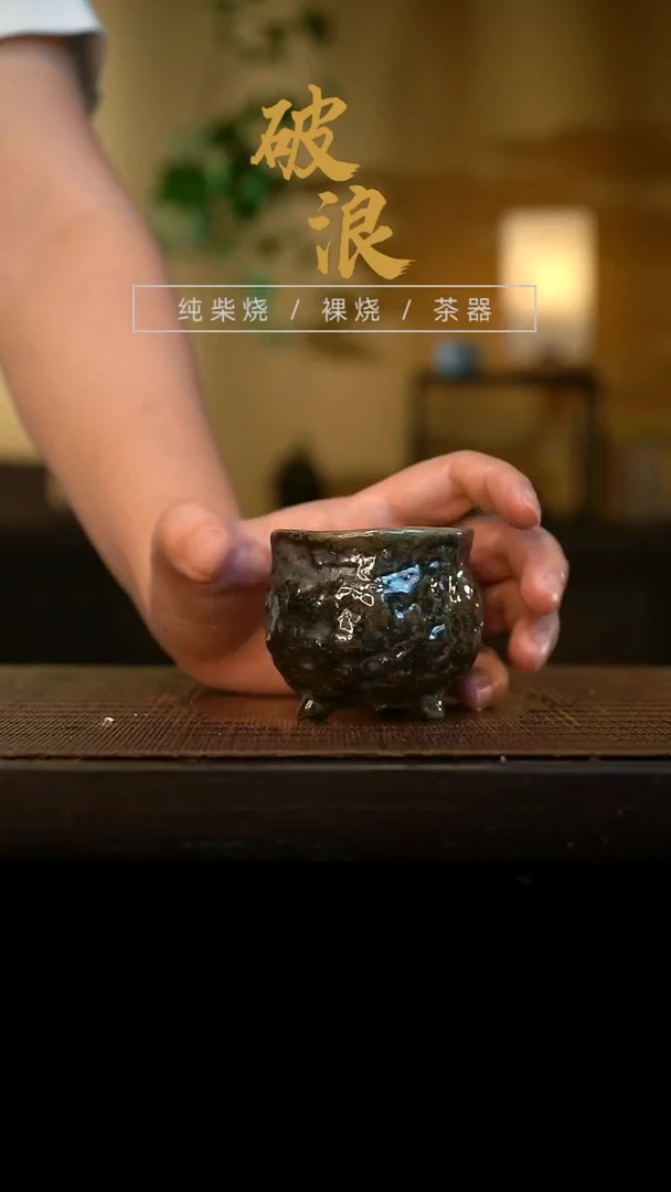 杯433号容量40-60ML陶泥