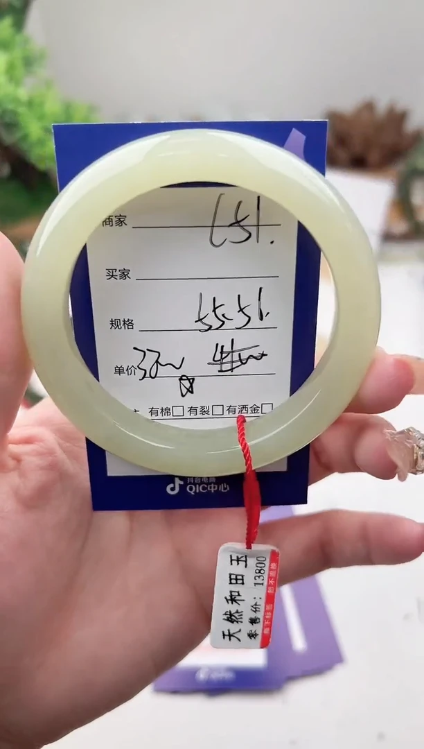 未镶嵌手镯和田玉微色差C51