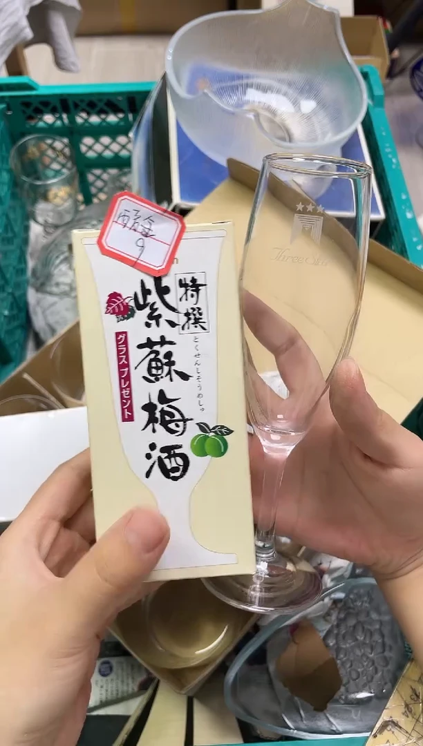 醋*260精美瓷器感谢选购