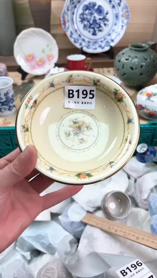 瓷片你***谁195