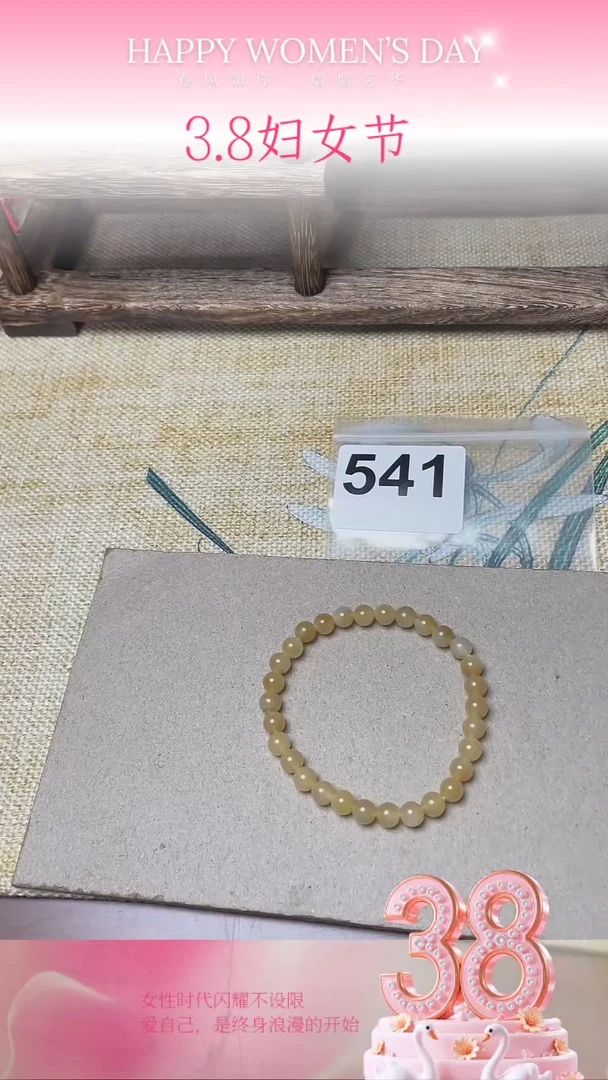 【闪购商品】和田玉吊坠(赠链)未镶嵌541