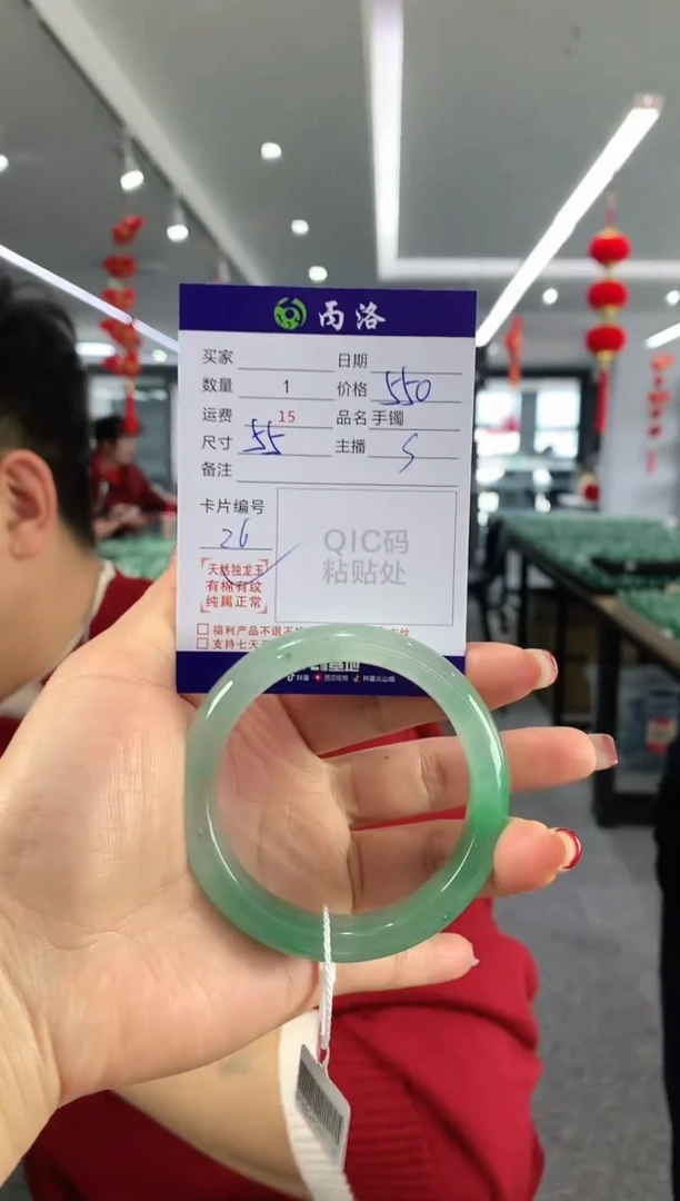 【闪购商品】石英质玉手镯未镶嵌手镯
