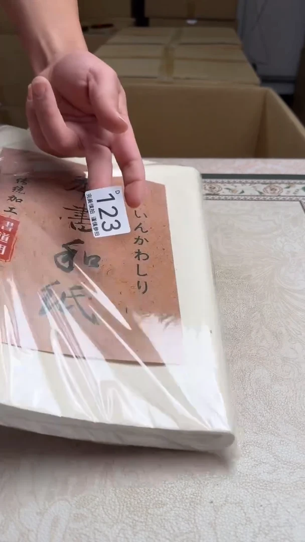 瓷片喜* 瓷器全场漏漏漏默认微瑕介意慎拍！123