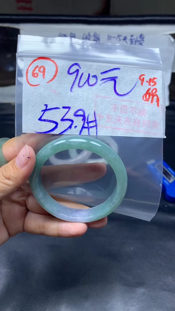 未镶嵌定制翡翠手镯53圈毛货需精细抛光#69