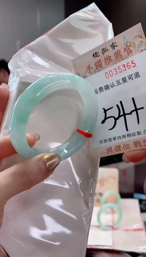 未镶嵌手镯翡翠天然缅甸A货翡翠