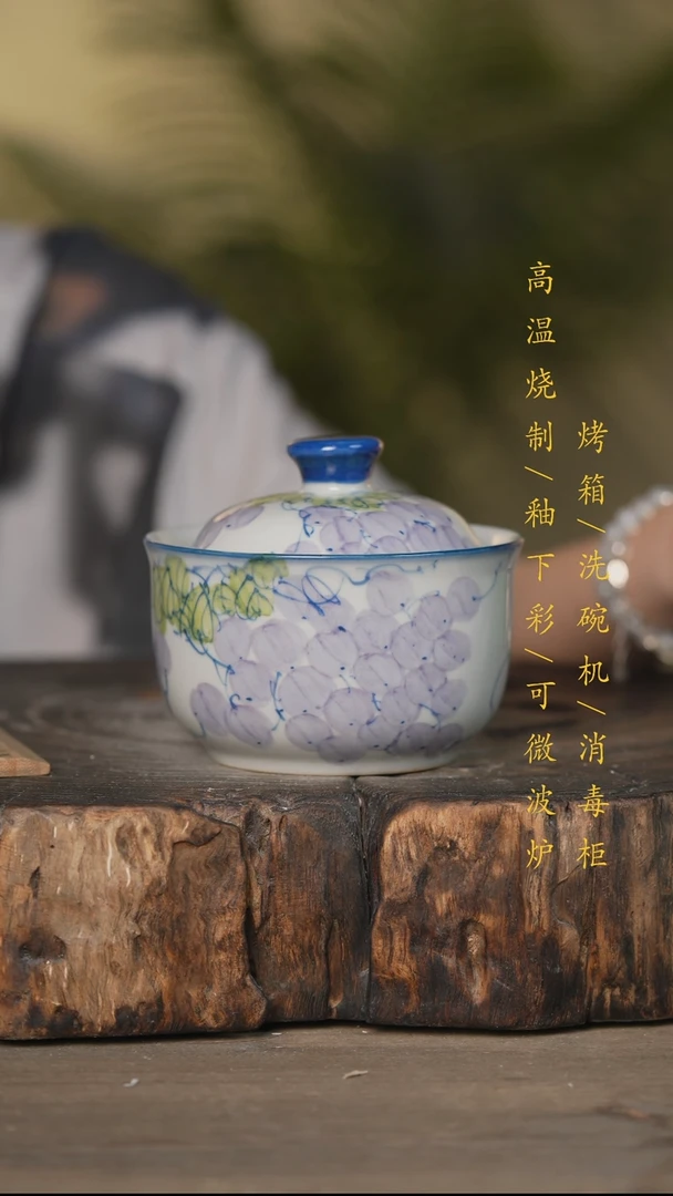 瓷片景德镇高温釉下彩可微波烤箱洗碗机