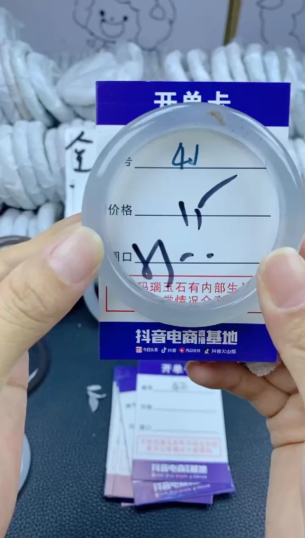 手镯玛瑙/玉髓未镶嵌41