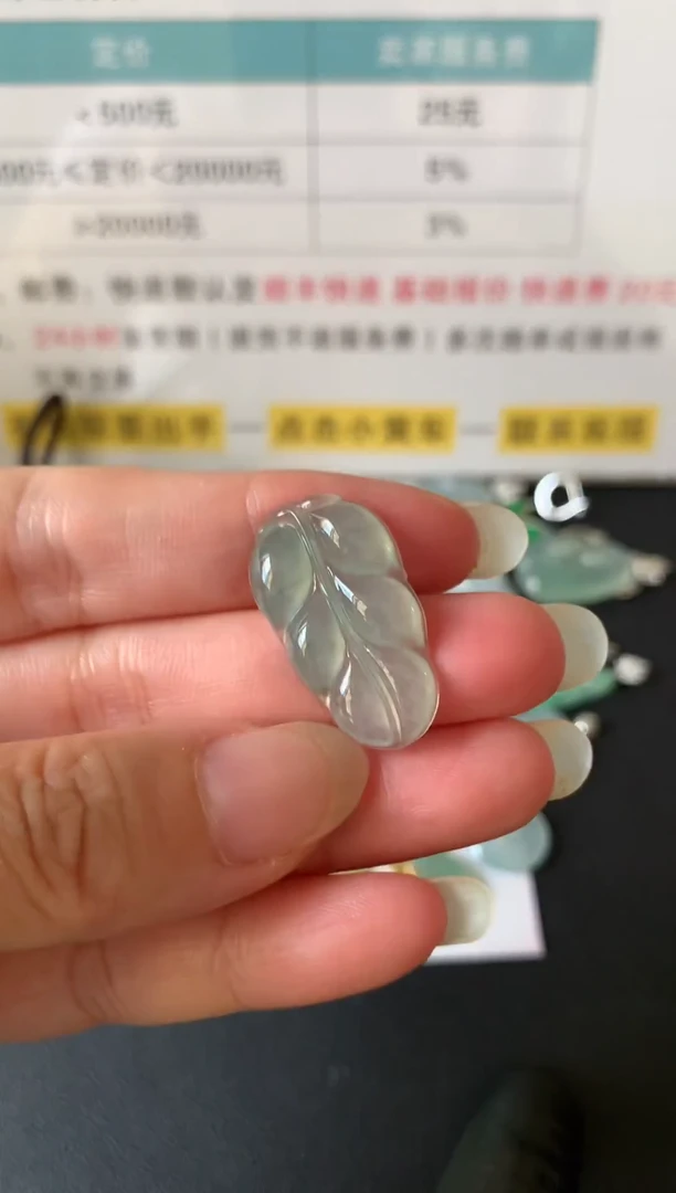 颈饰未镶嵌翡翠24