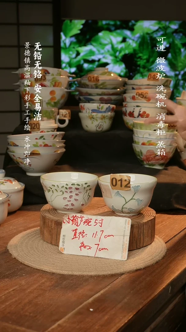 瓷景德镇高温瓷釉下彩手绘陶瓷