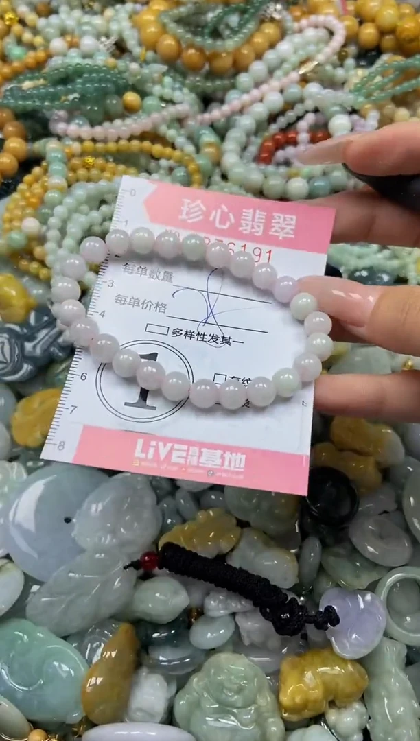颈饰未镶嵌翡翠闪购0376191
