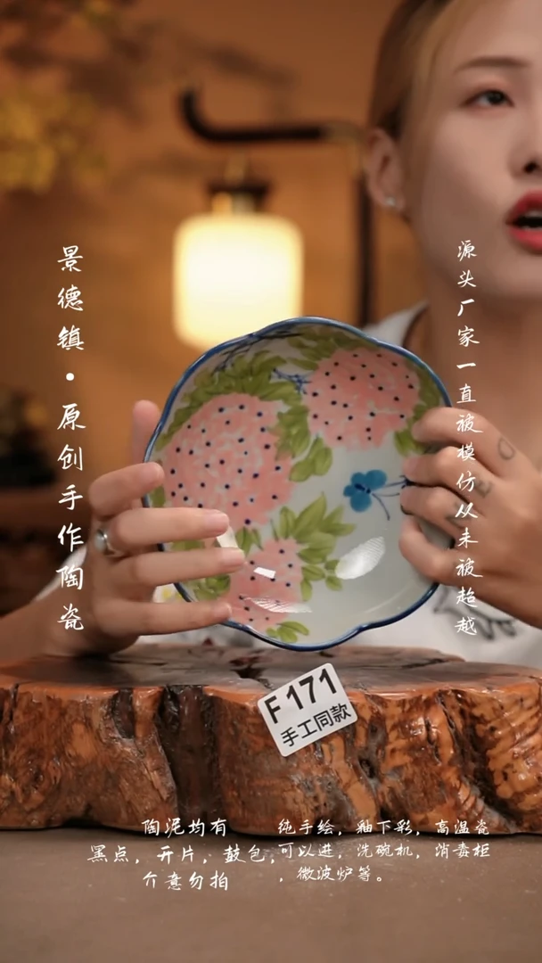 其他F171新十二器瓷器