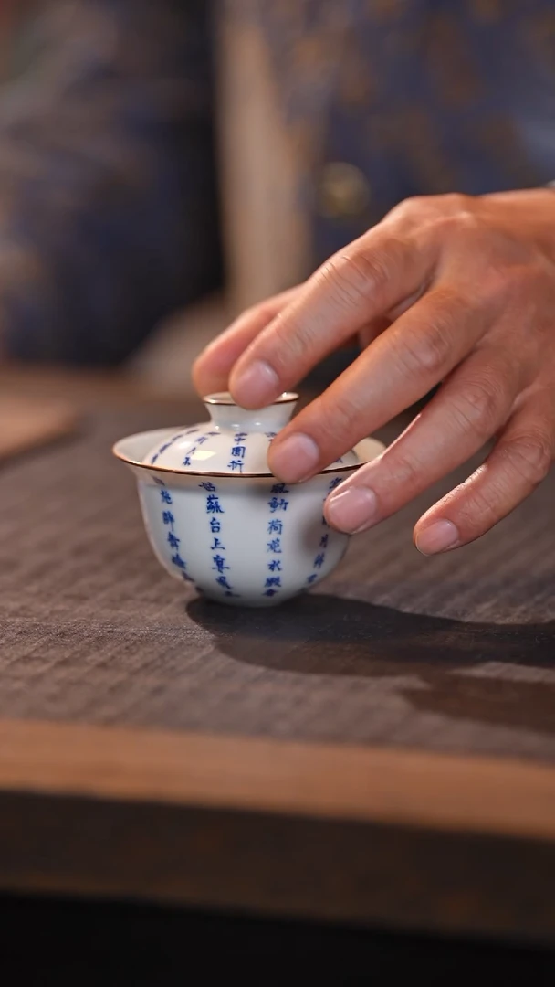 茶盏茶器茶空间壶落升