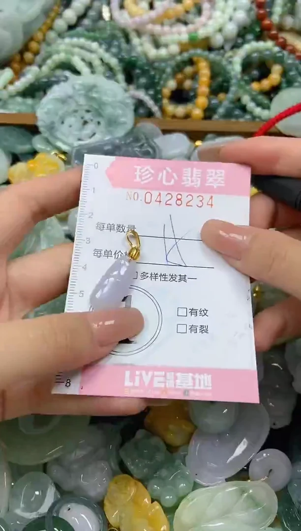 颈饰未镶嵌翡翠闪购0428234