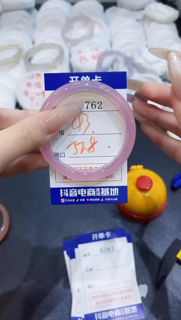 玛瑙/玉髓手镯未镶嵌9762