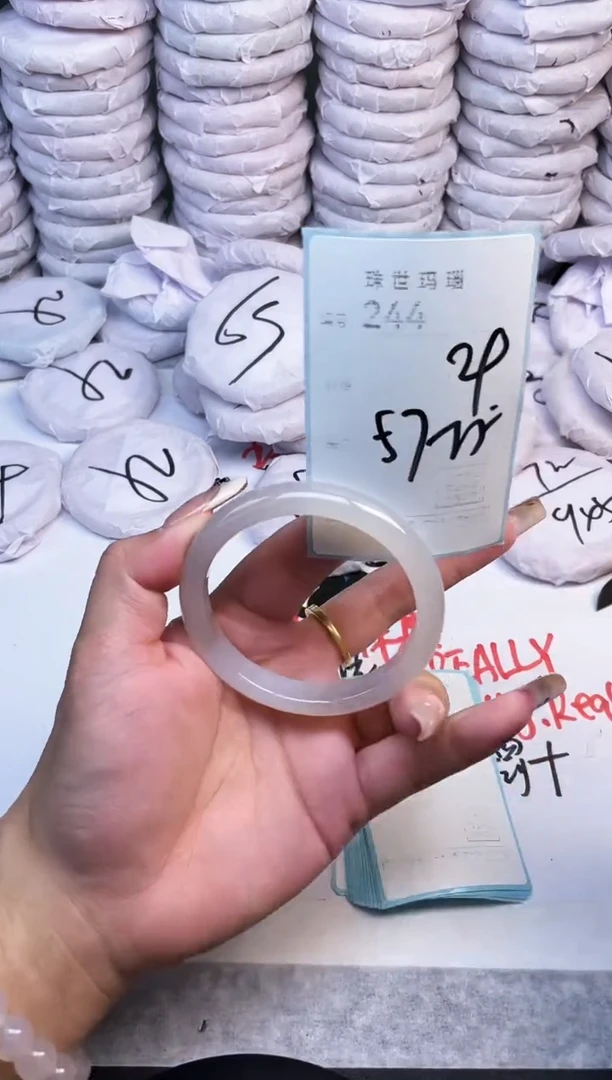 手镯玛瑙/玉髓未镶嵌244