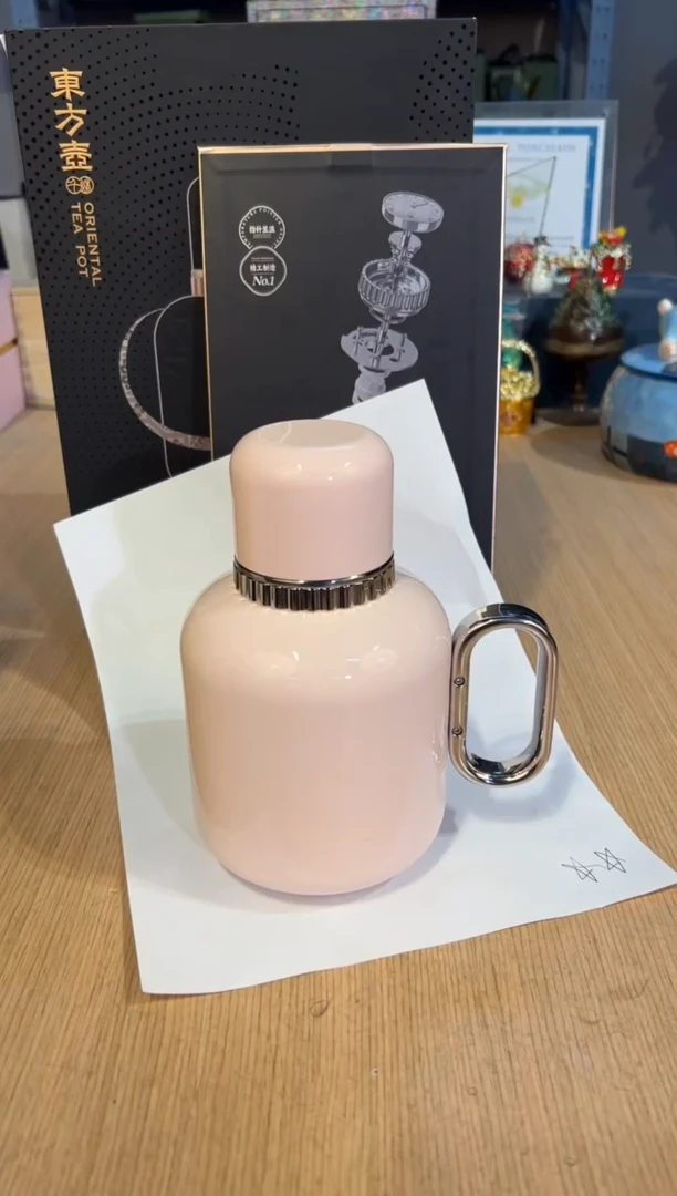 【闪购商品】杯161十八藏东方壶600ML（粉）