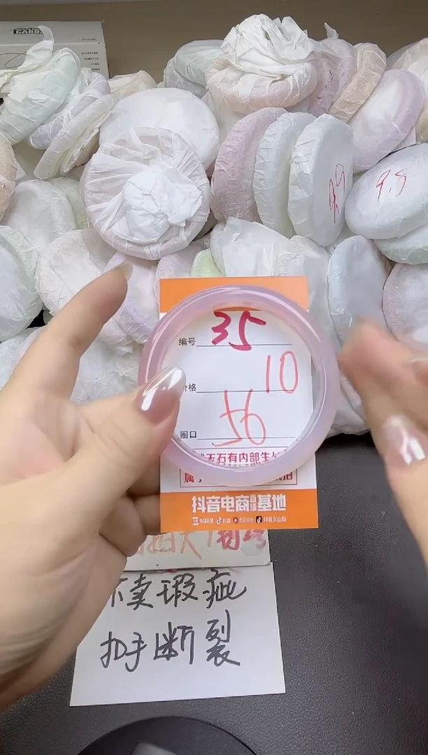 玛瑙/玉髓手镯未镶嵌35