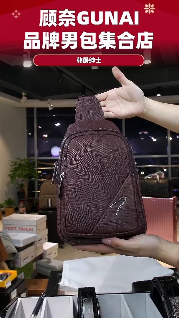 鹿皮（革）韩爵绅士包包皮具495