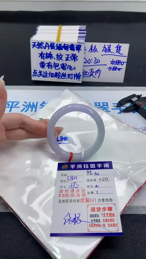 未镶嵌手镯翡翠1111111111