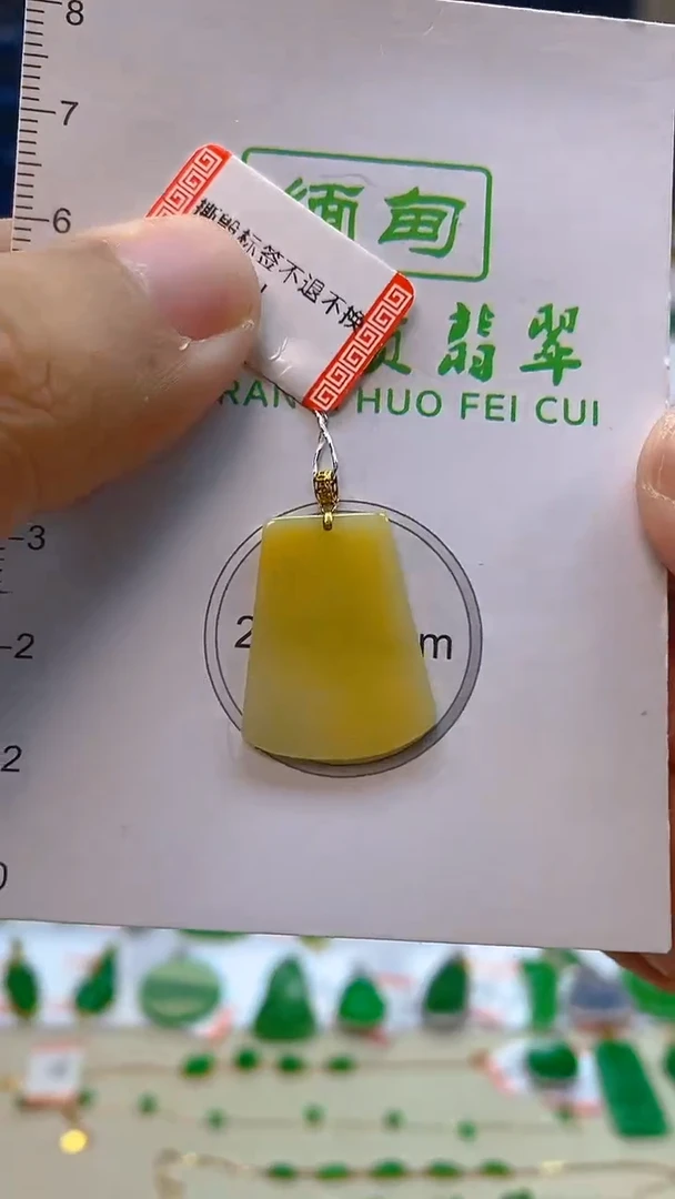 颈饰18K金镶嵌翡翠新号开播 全场乱卖