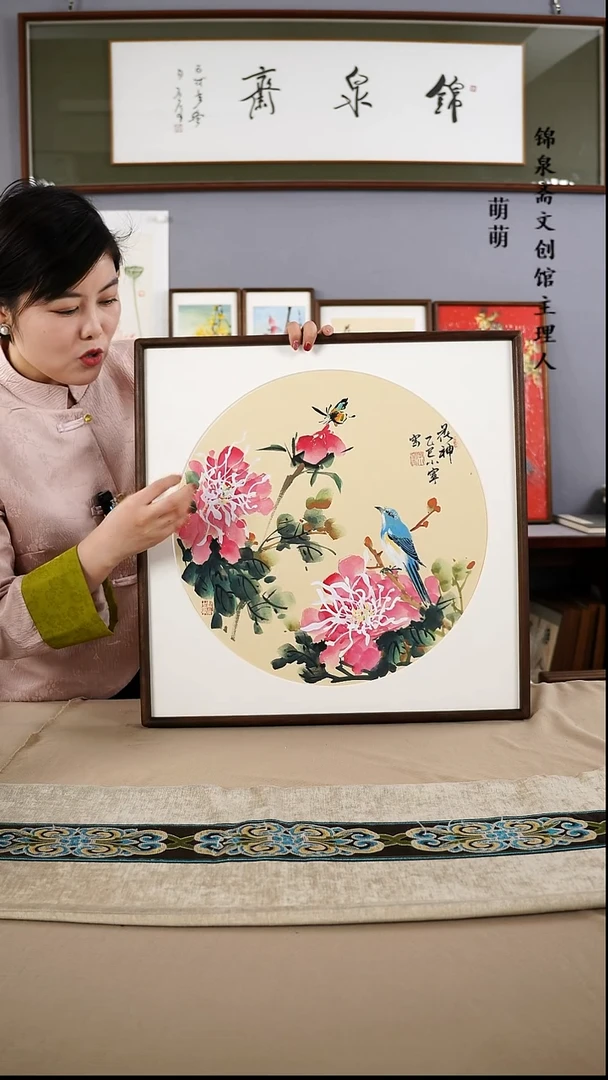 【闪购商品】国画52*52李老师国画带框手绘作品