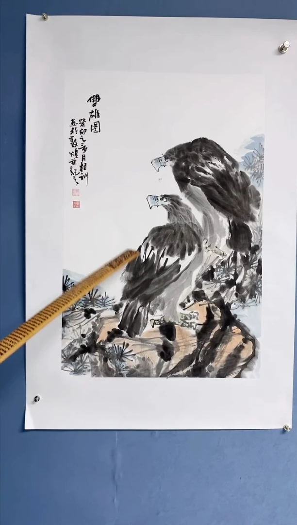 【闪购商品】国画 中海国际艺术甄选国画
