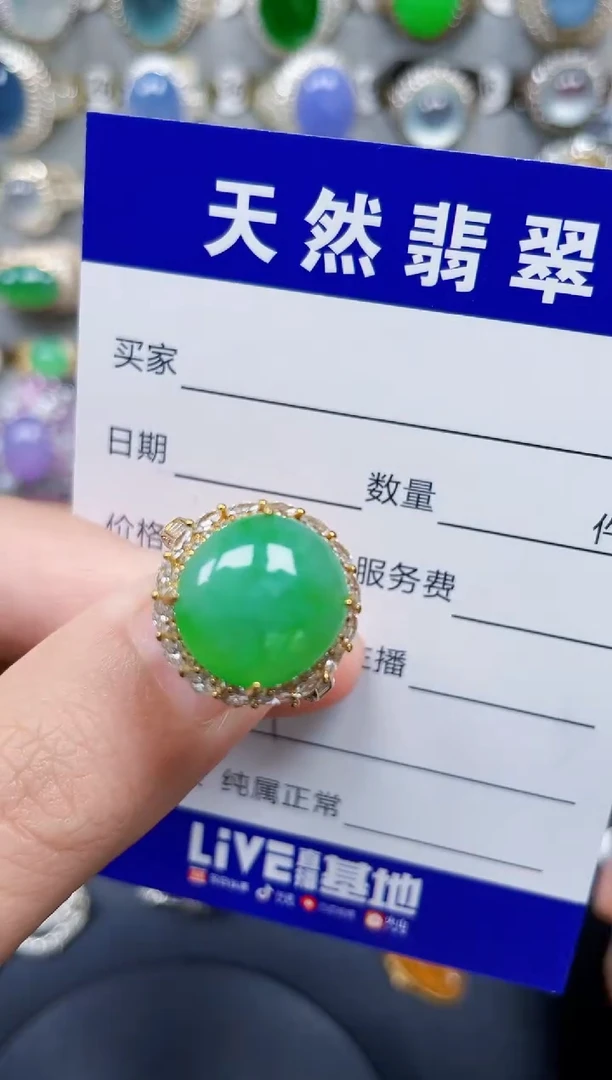 银S925镶嵌戒指翡翠254