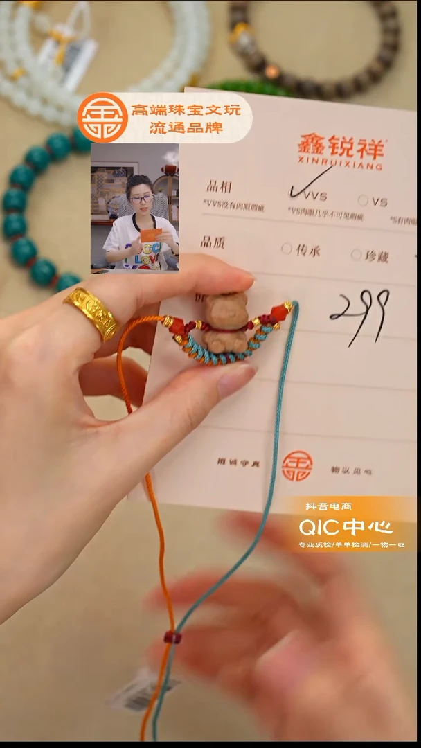 檀香木无事牌盘****店老山檀