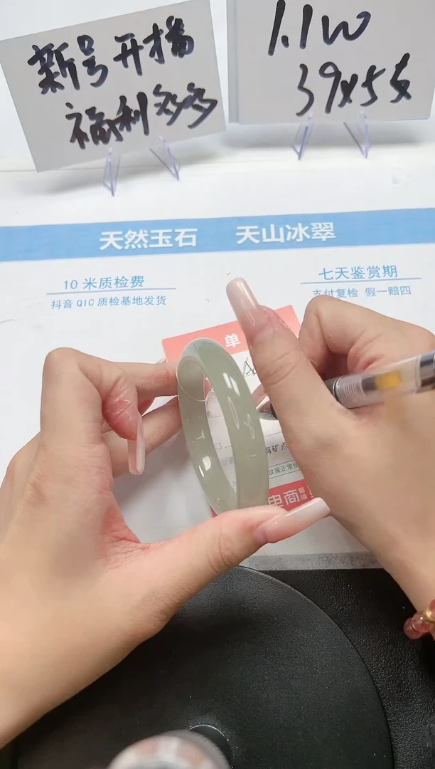 【闪购商品】石英质玉手镯未镶嵌A89-54.1