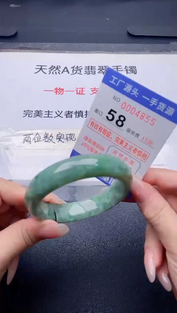 未镶嵌手镯翡翠翡翠手镯未镶嵌