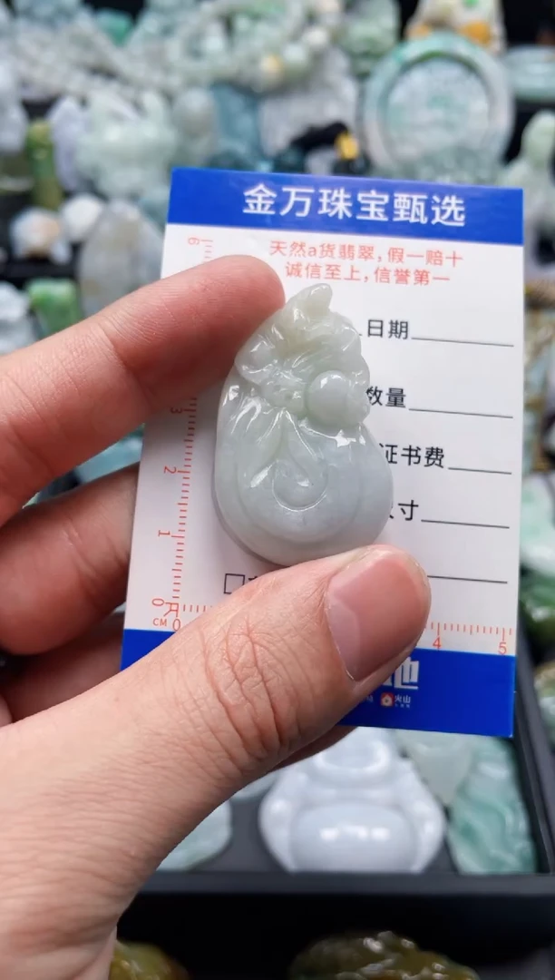 翡翠未镶嵌颈饰天然翡翠a货