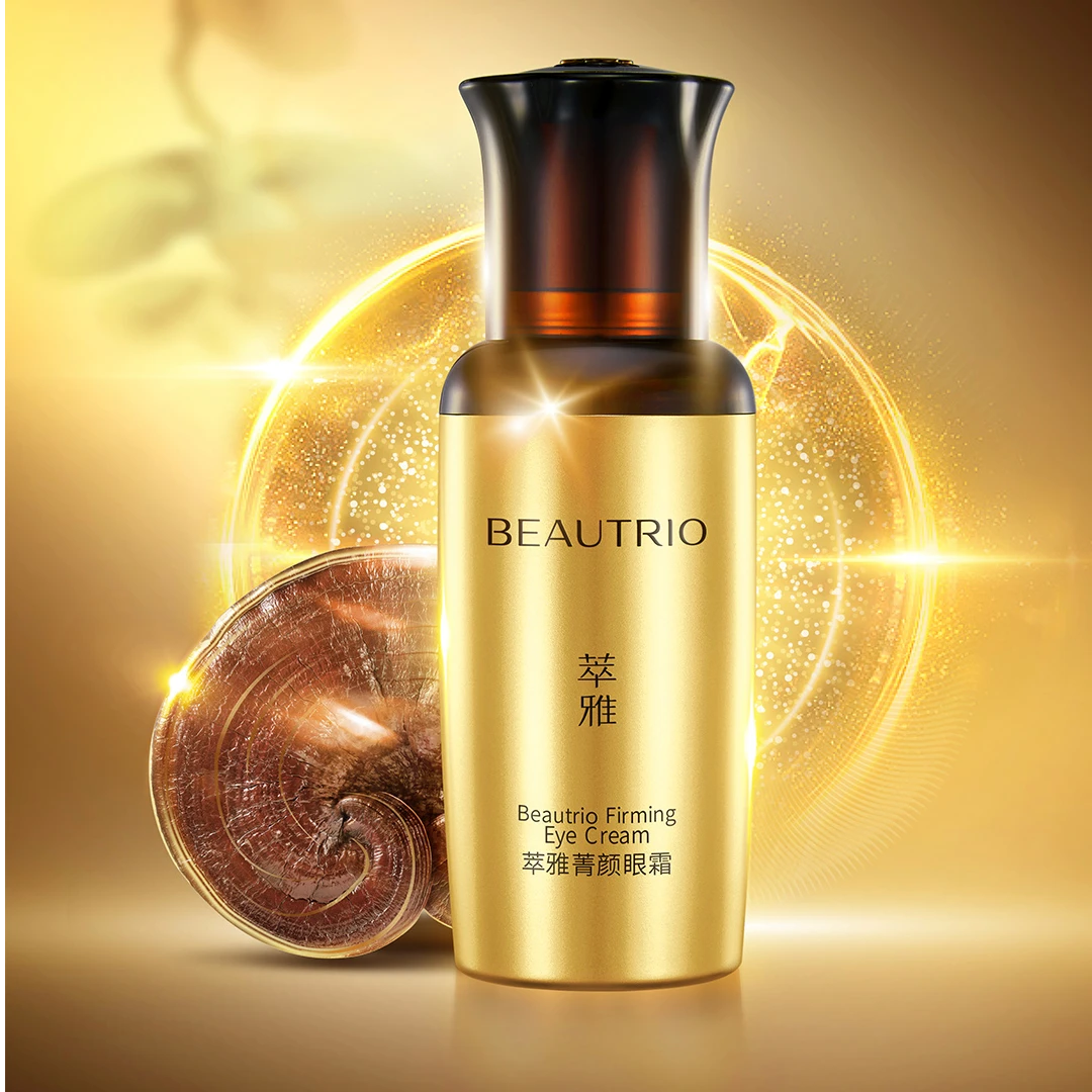 【官方正品】无限极萃雅菁颜眼霜