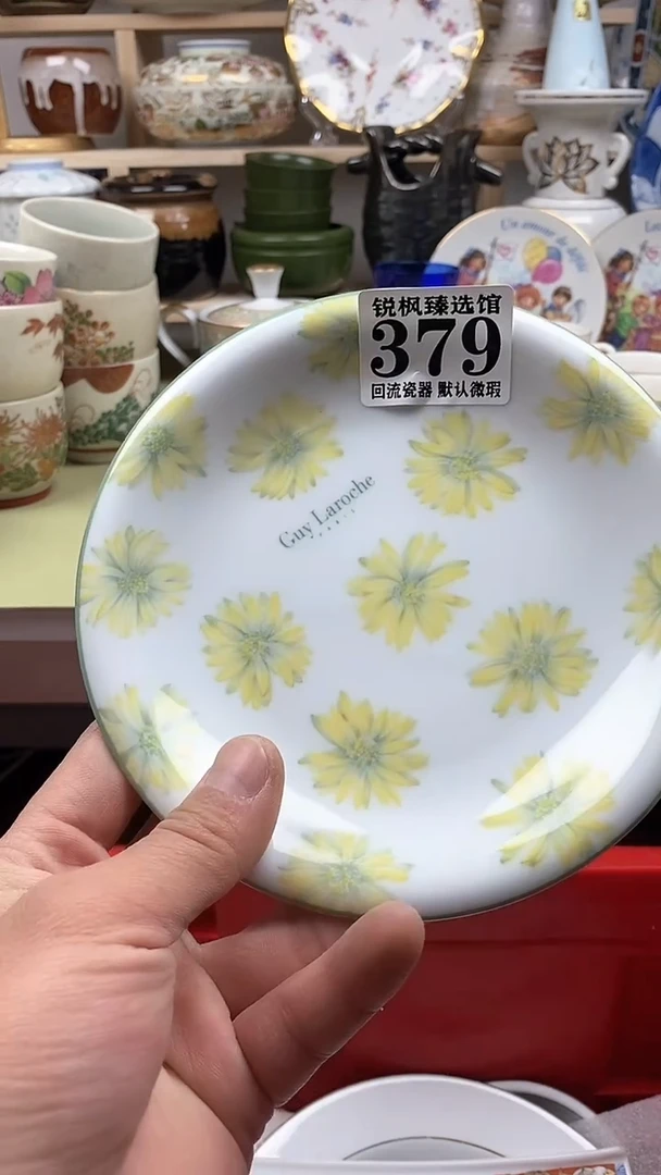 【闪购商品】瓷片回流默认微瑕379