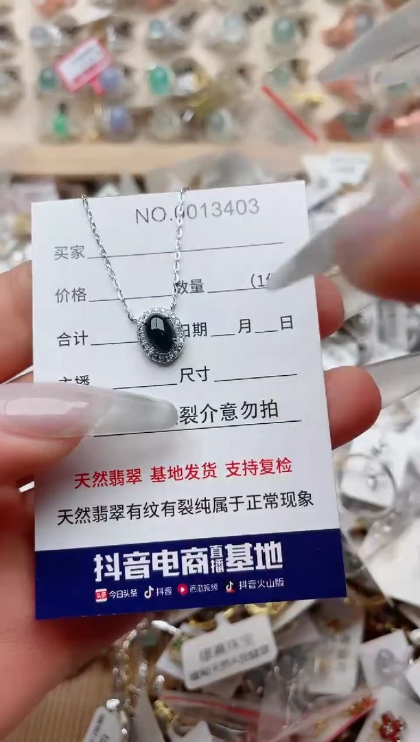 【闪购商品】翡翠戒指银S925镶嵌、