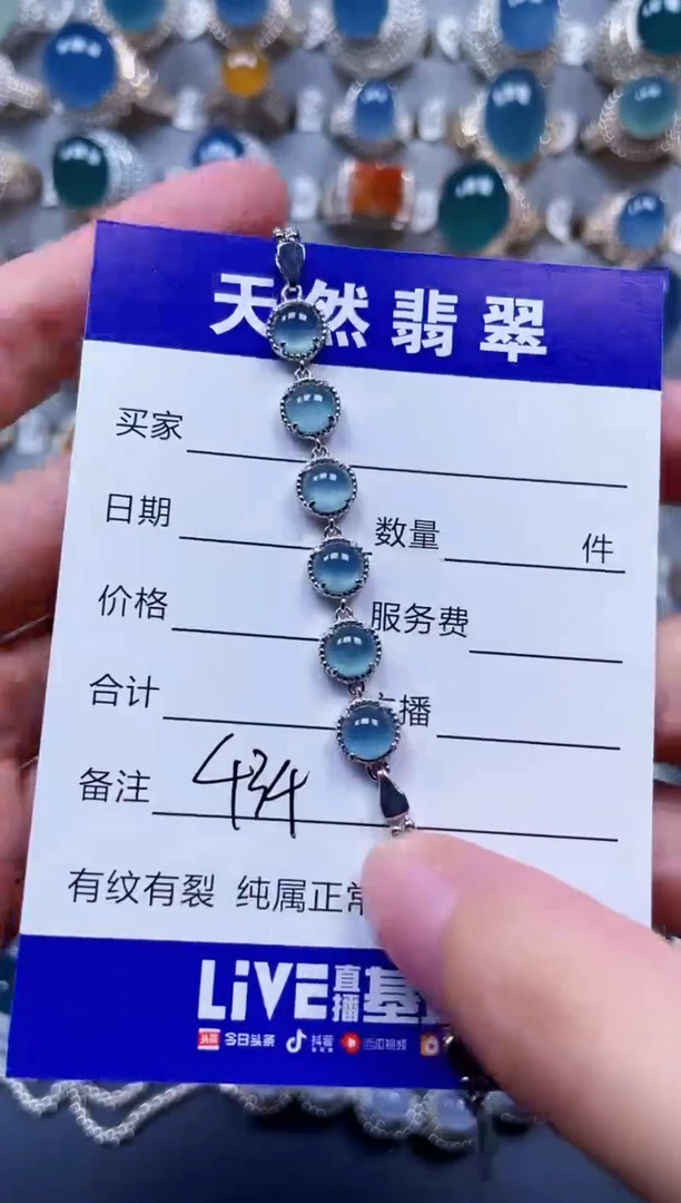 银S925镶嵌手链翡翠434