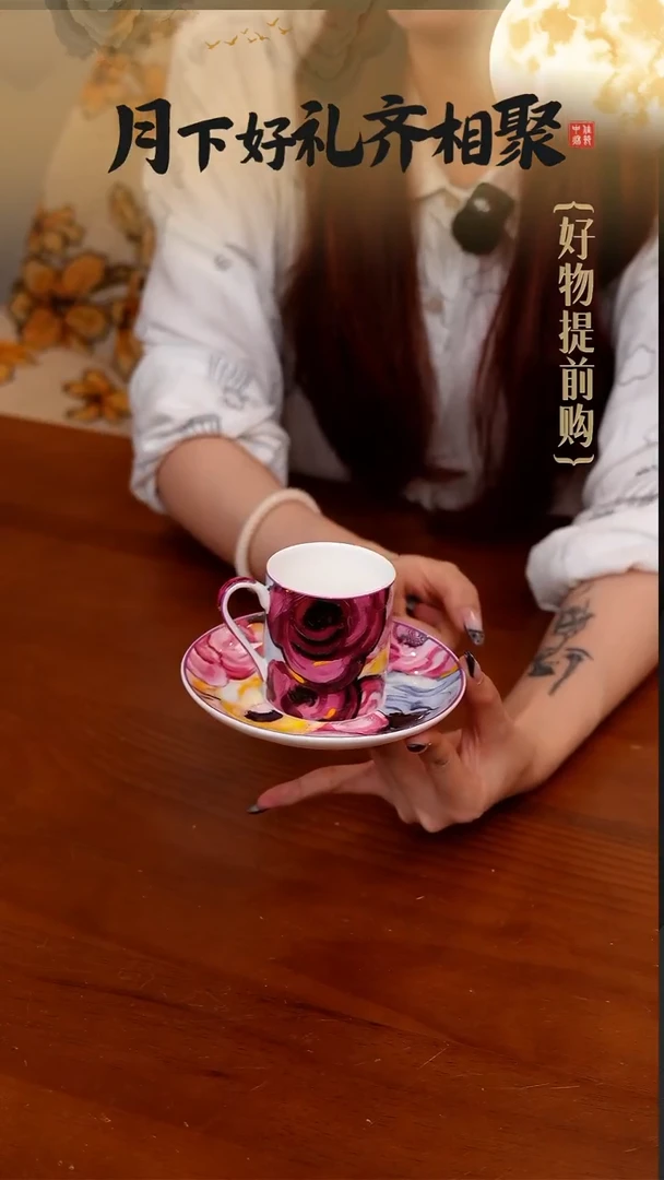 147-Gentle Queen梵高玫瑰-小直身咖啡杯单品瓦楞盒装