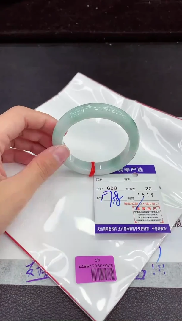 翡翠手镯未镶嵌111111111111