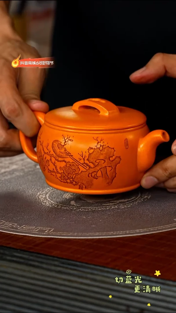 茶壶紫砂宜兴紫砂QYJ 黄金玉砂 汉瓦