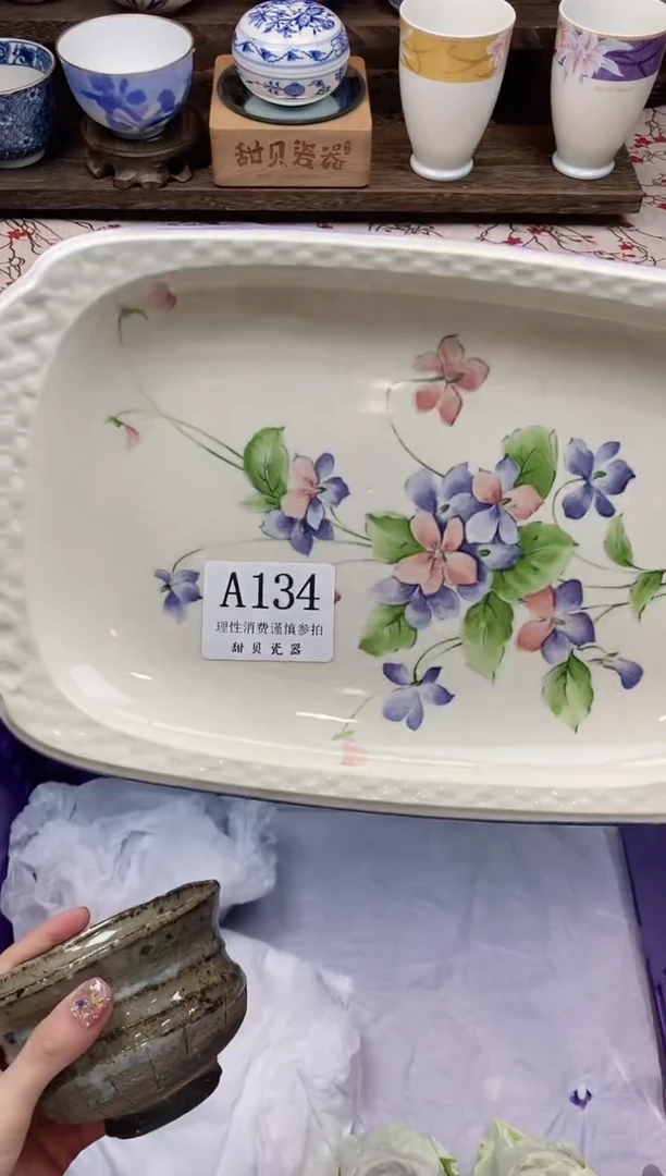 瓷片啊*     A134