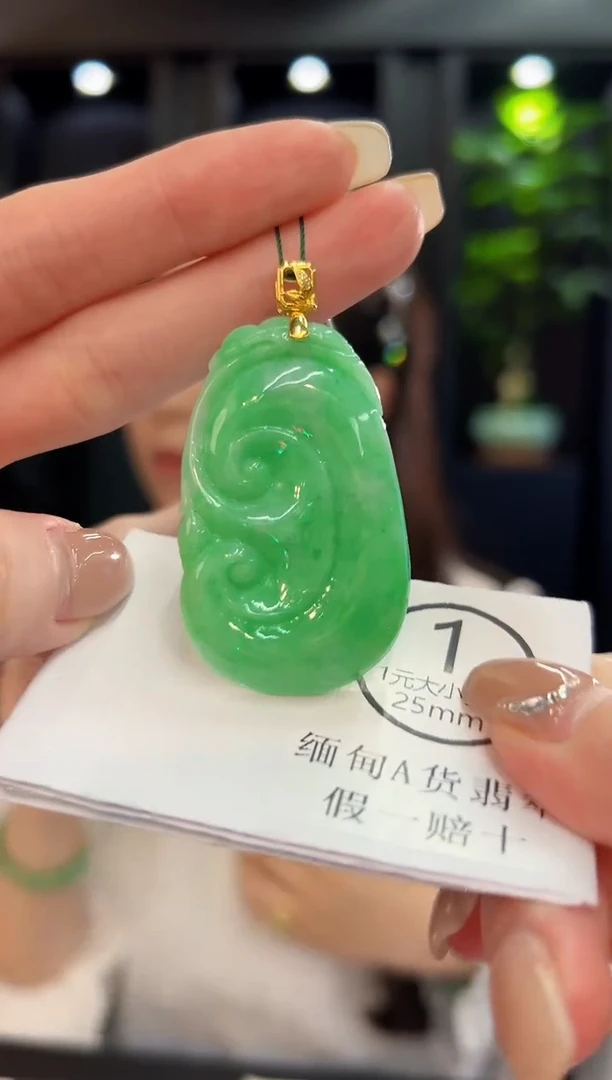 吊坠(不含链)18K金镶嵌翡翠 缅料A货/支持复检/一件