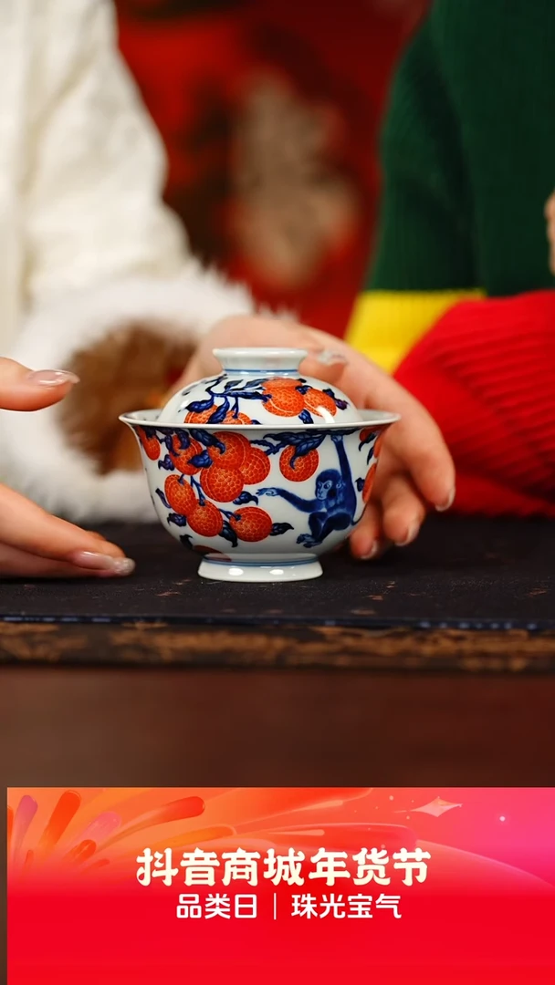 【闪购商品】立明堂明式红荔不断励志猴墩墩小盖碗