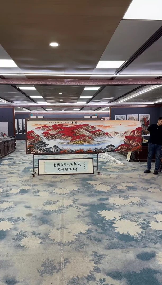 国画Z刘雪红-山水国画-小丈二