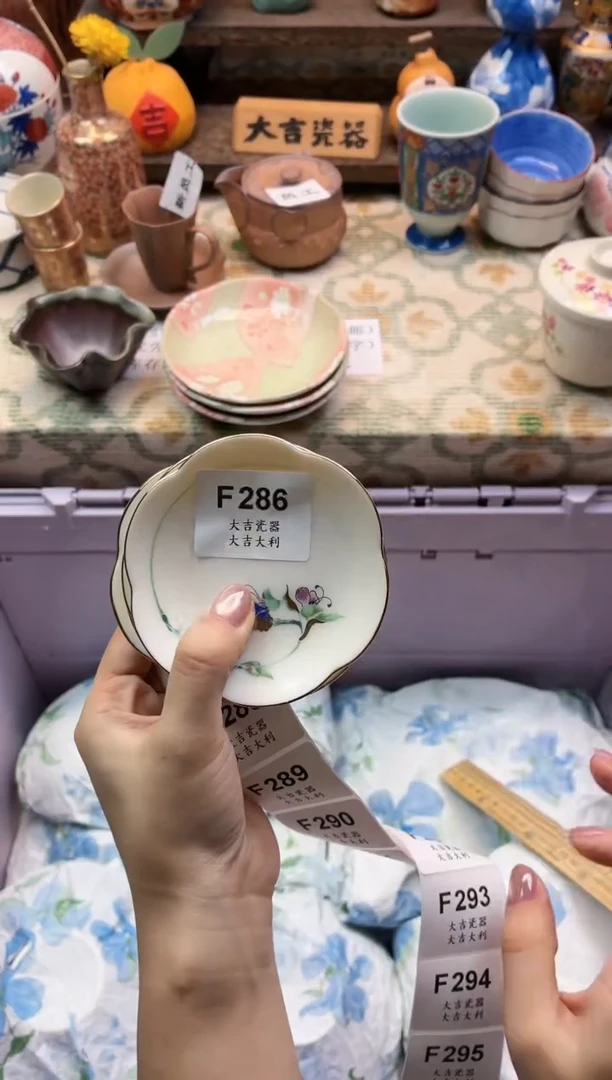瓷器兰**州     F286