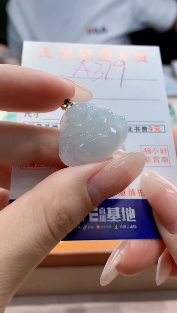 翡翠18K金镶嵌颈饰天然A货翡翠挂件