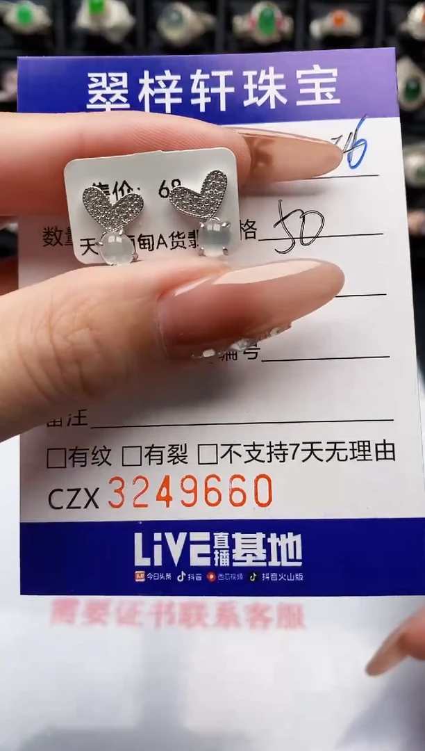 银S925镶嵌戒指翡翠9660