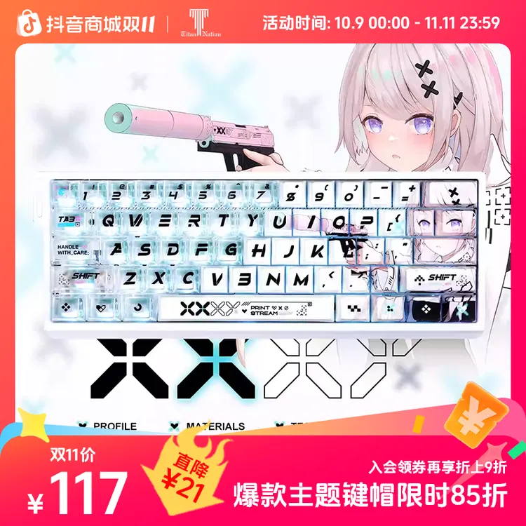 泰坦国度印花集少女键帽适配60/65/67/68热升华原厂侧透pc小全套